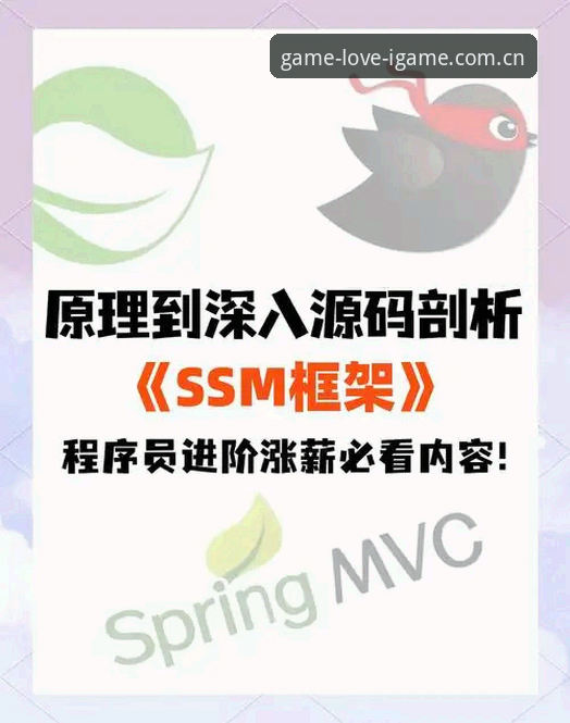 igame账号 爱游戏平台igame账号注册与使用全教程,从零开始玩转正版游戏